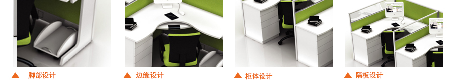 卡貝利森系列屏風工作位細節