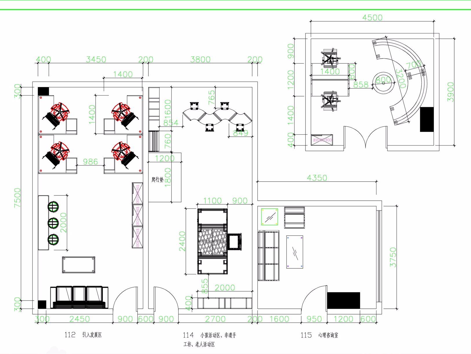 麥尚南京辦公家具設計長蘆街道便民服務中心