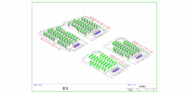 麥尚家具中標南京農業大學MBA教室南京辦公家具定制項目