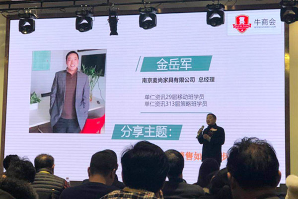 南京辦公家具廠家辦公家具網(wǎng)銷怎么樣，優(yōu)質(zhì)口碑好的辦公家具網(wǎng)