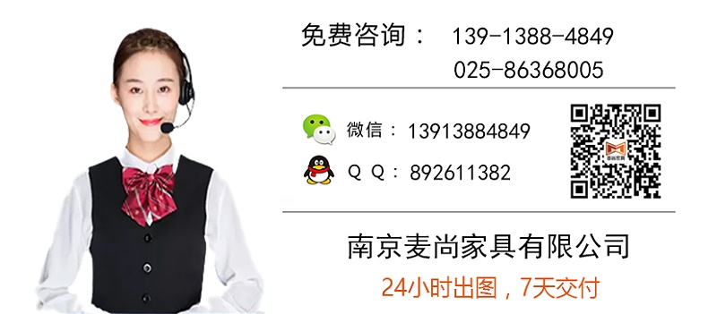 會(huì)議桌定制價(jià)格,南京會(huì)議桌定做廠家